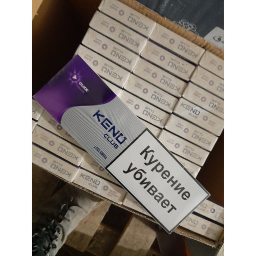 Keno Nano Grape (виноград, кнопка)